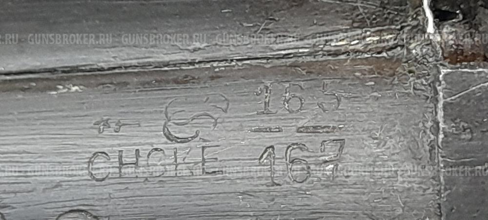 Бельгийское 16/65 изготовитель NF