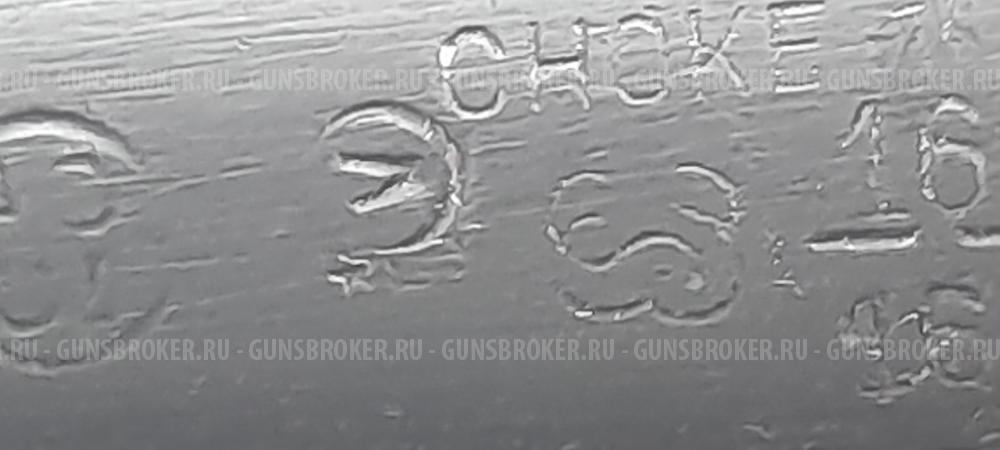 Бельгийское 16/65 изготовитель NF