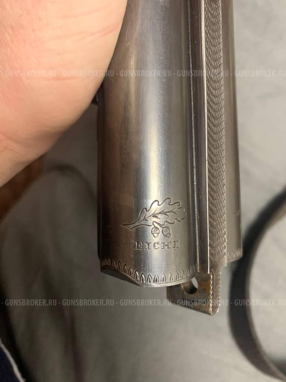 Бельгийское ружье 1927 года