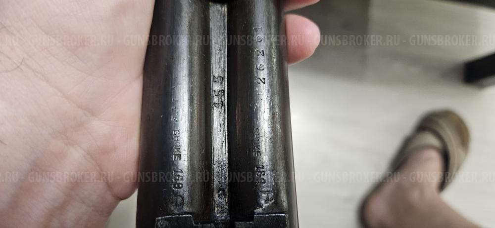 Бельгийское ружье