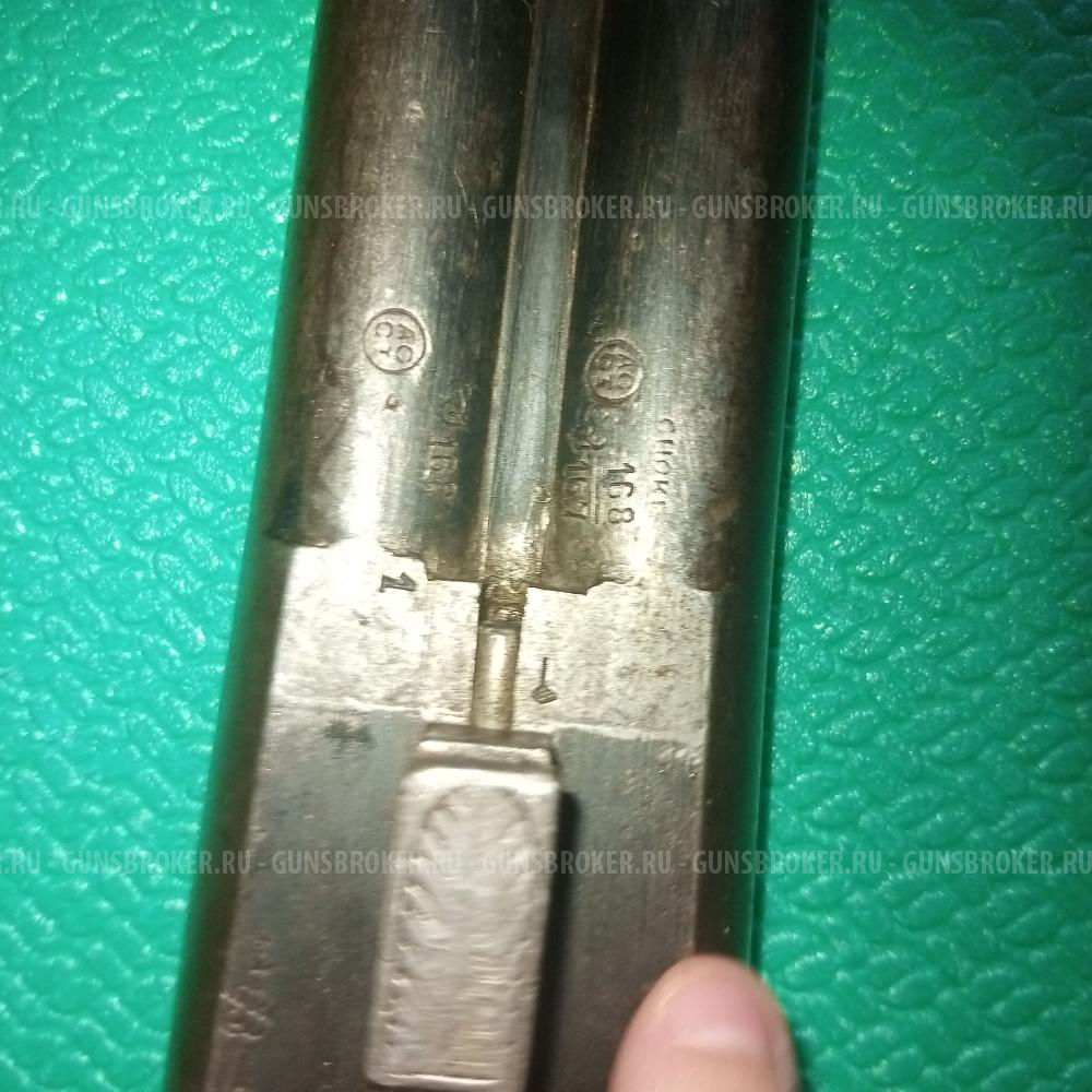 Бельгийское