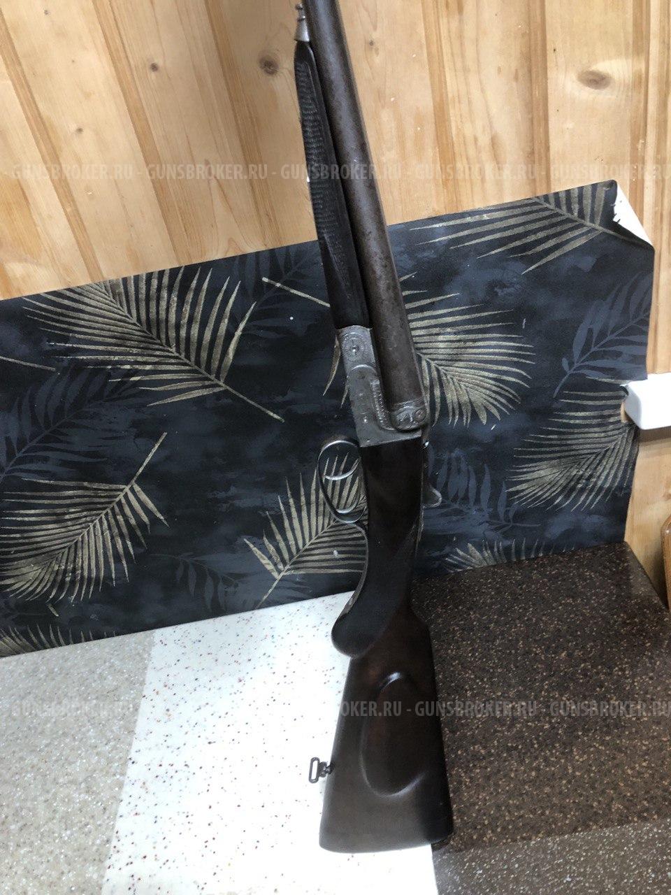 Бельгийское