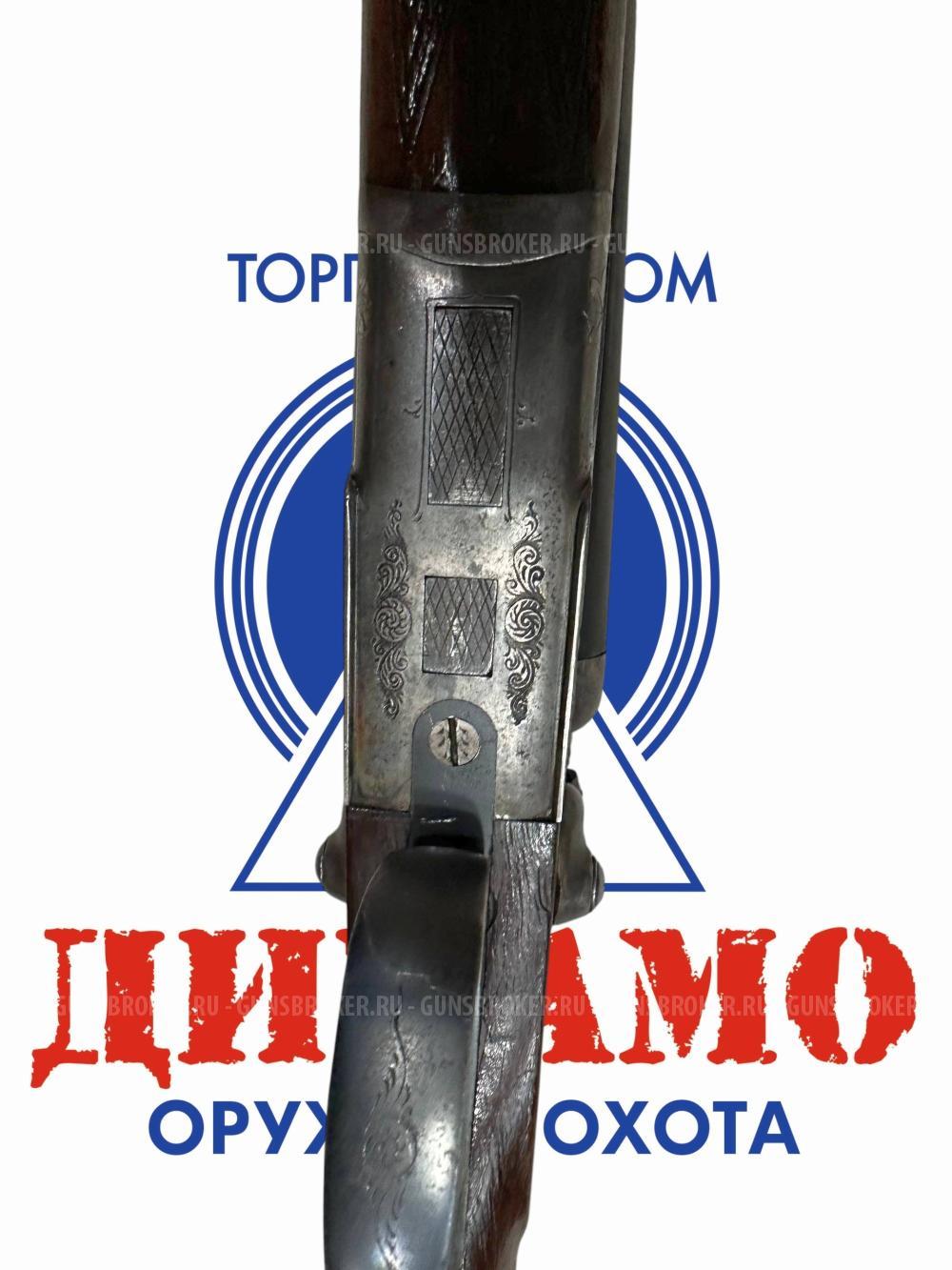 Бельгийское