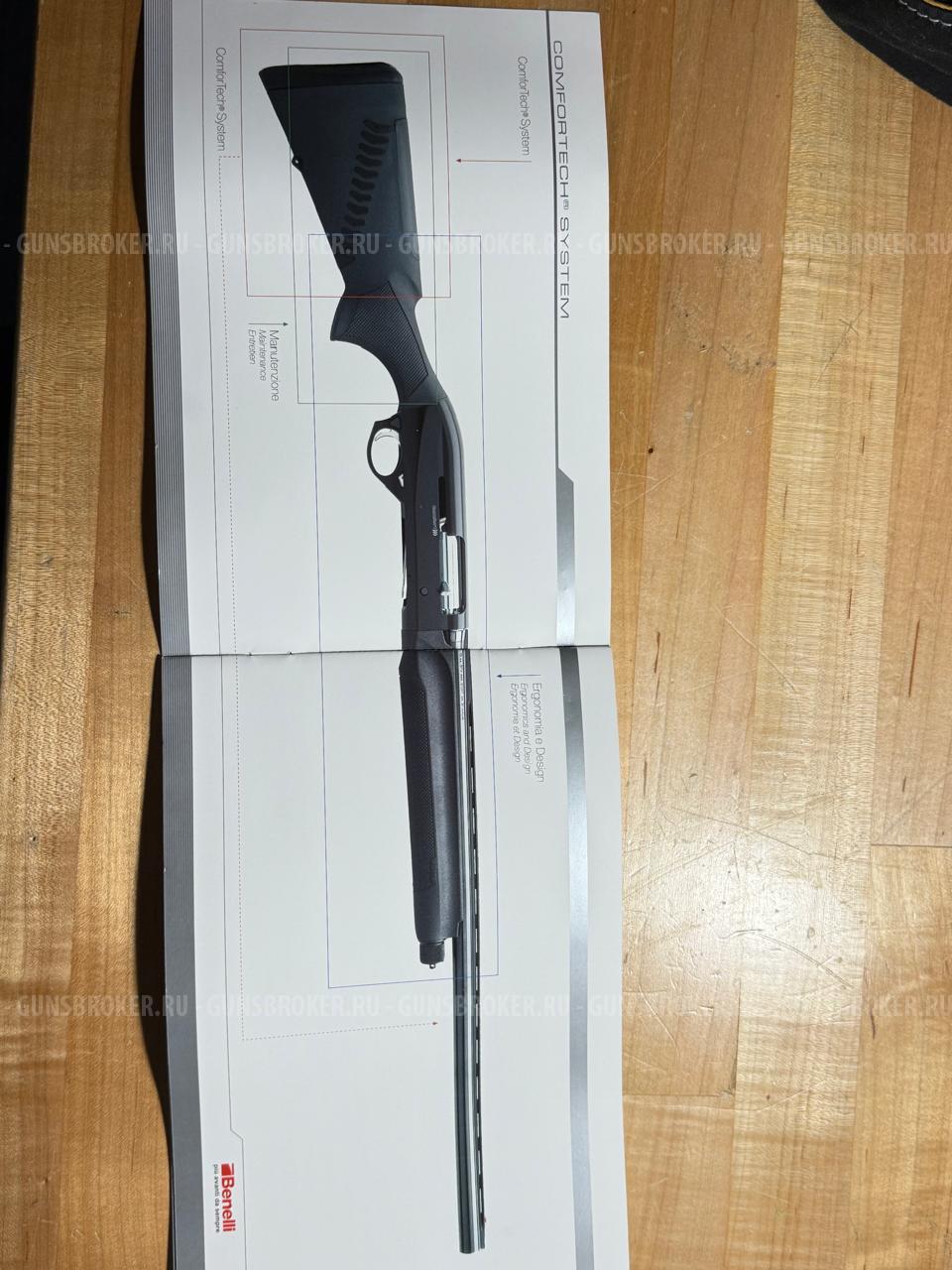 Benell Comfort 12/76