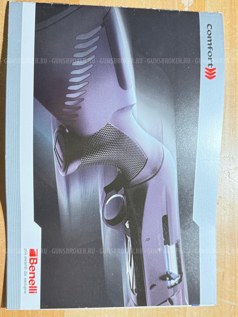 Benell Comfort 12/76