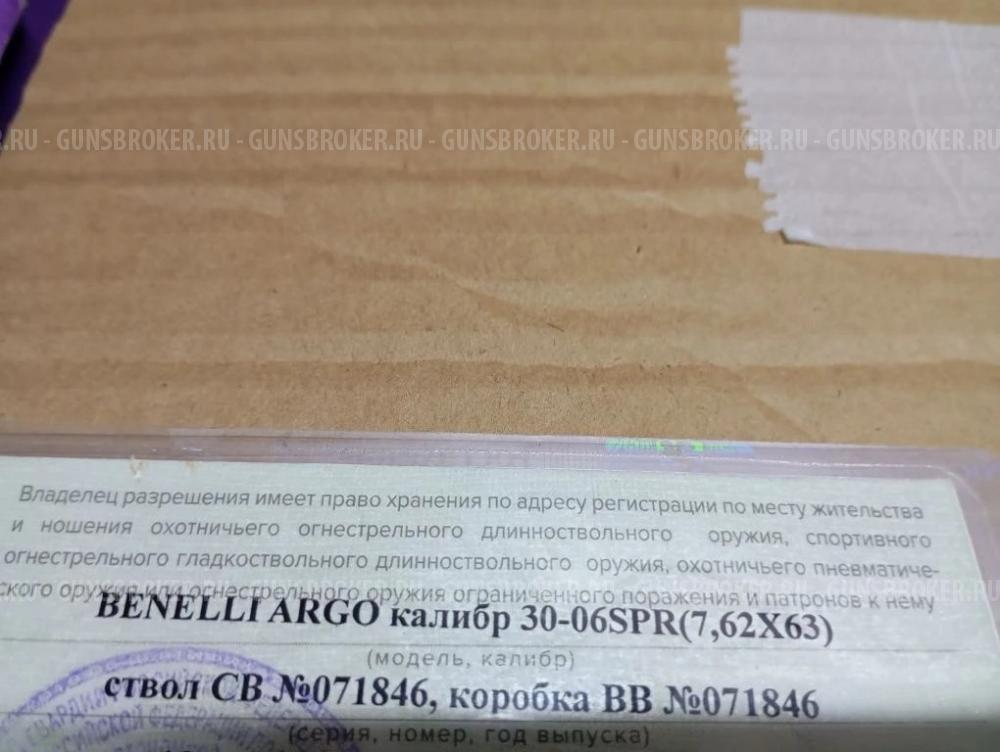 BENELLI ARGO 30-06 SPR