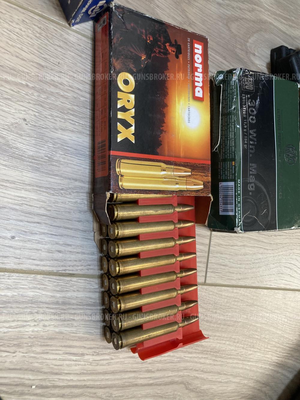 benelli argo 300 win mag