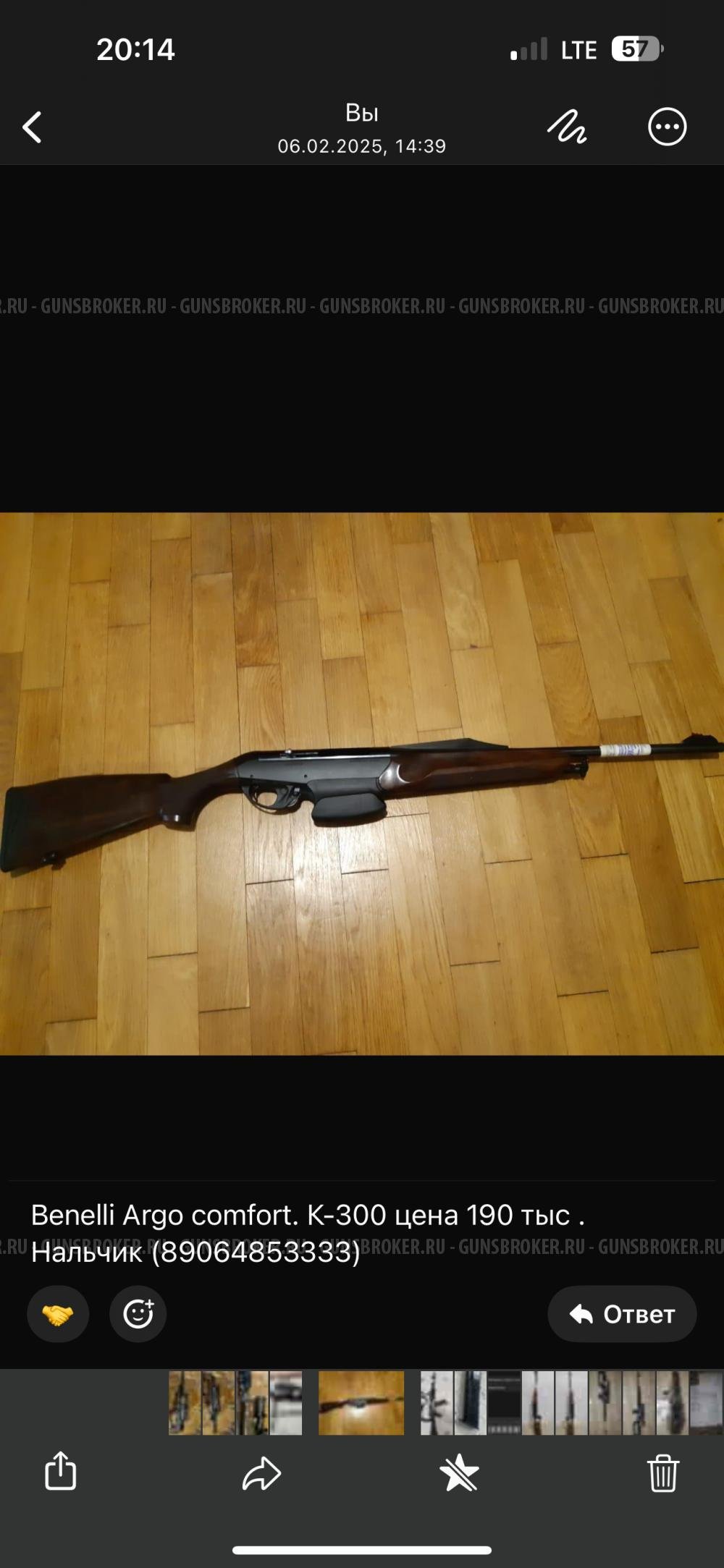 Benelli Argo 300win
