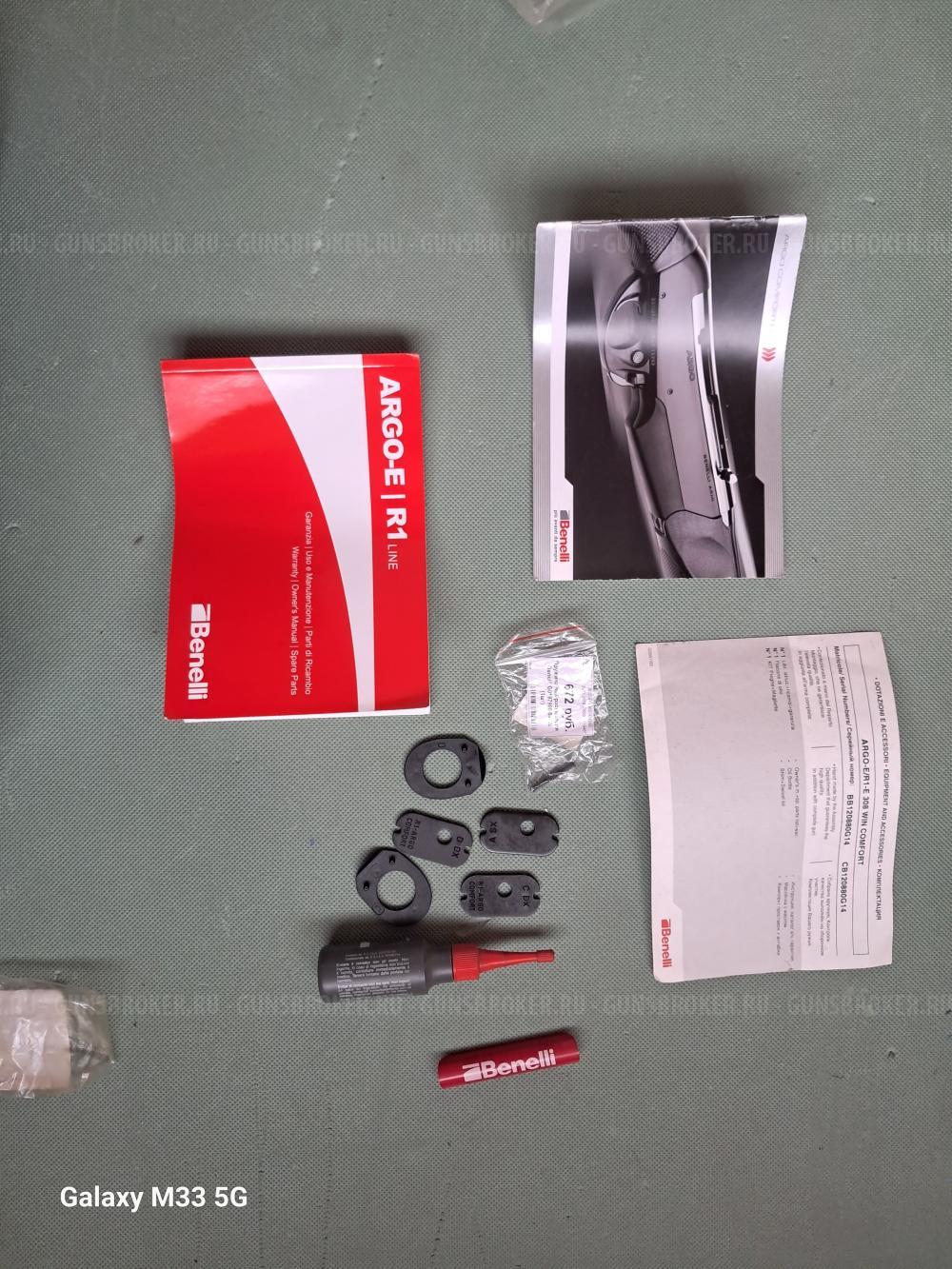 Benelli Argo E 308w