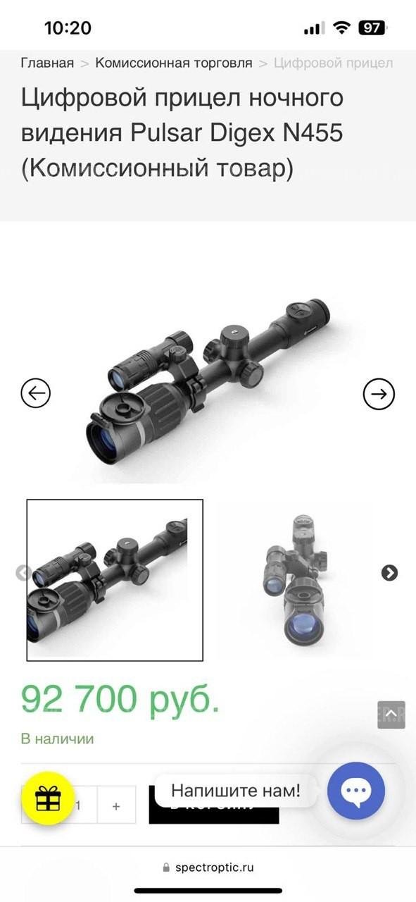 Benelli Argo-E Comfort.