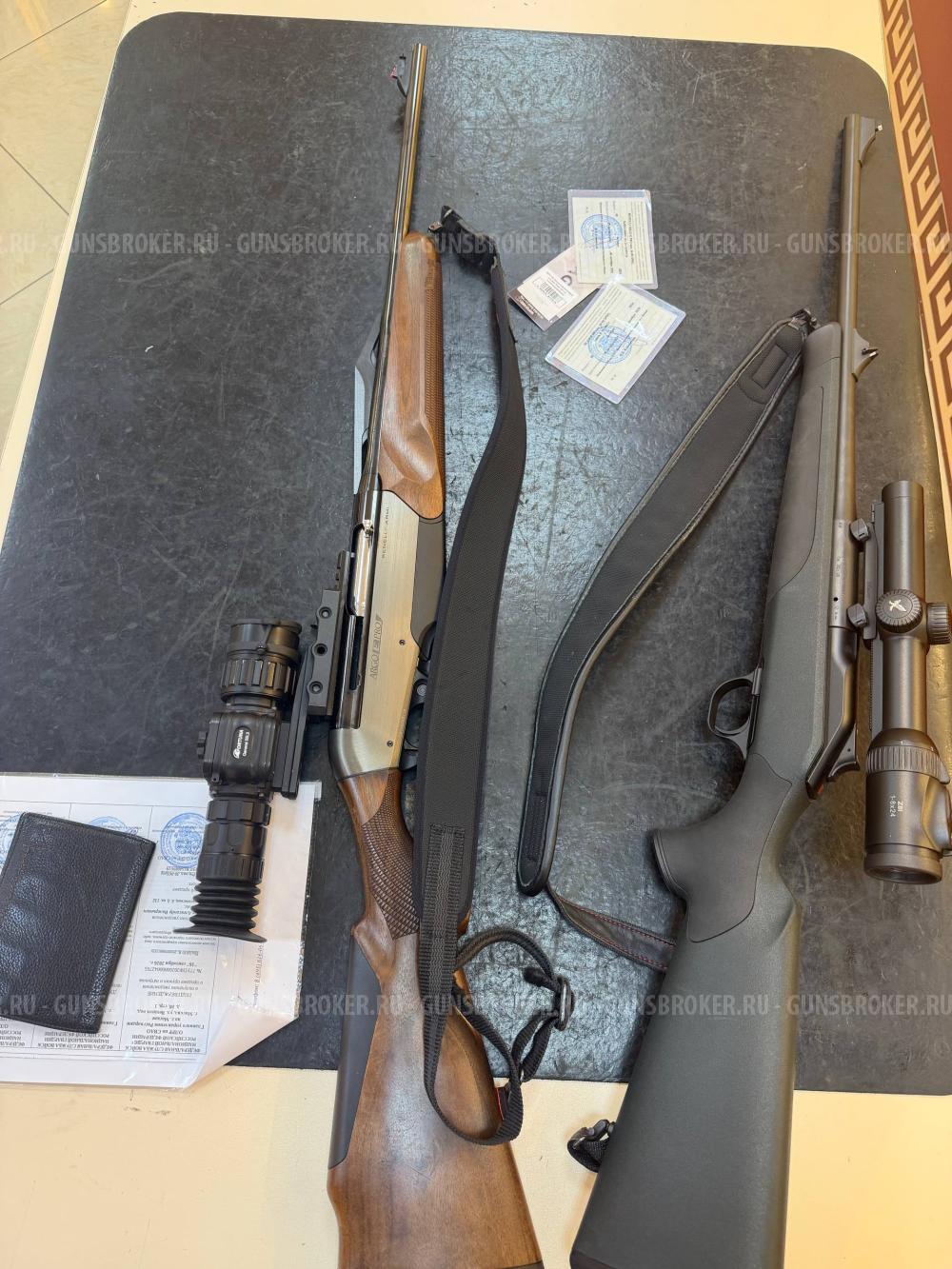 BENELLI ARGO-E PRO + тепловизорный прицел Fortuna General 50L3