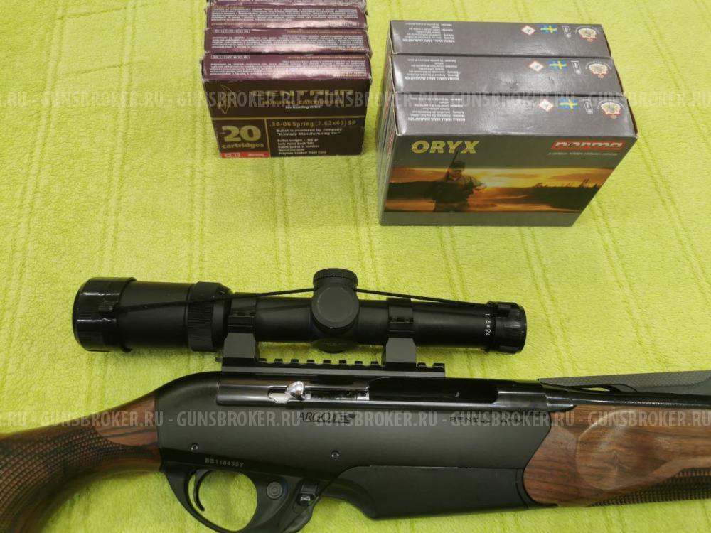 Benelli Argo-E R-1 line