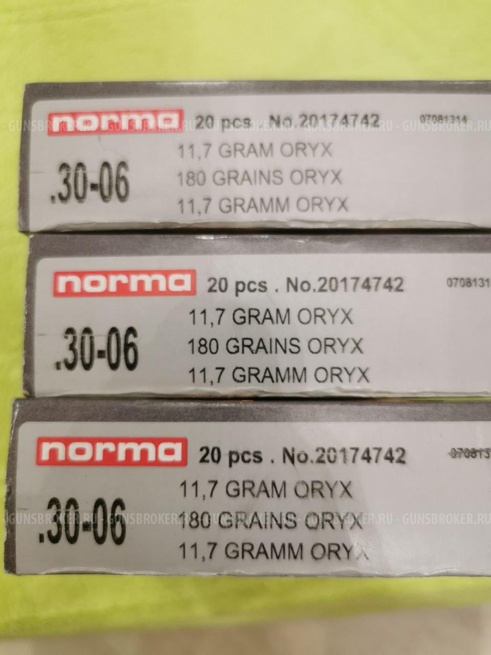 Benelli Argo-E R-1 line