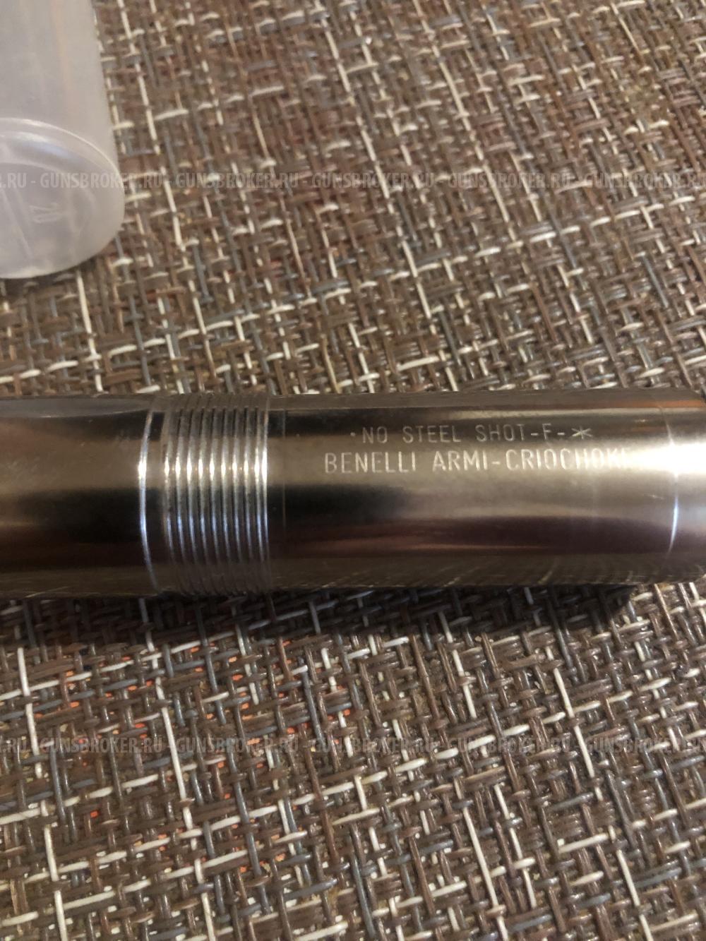 Benelli чоки