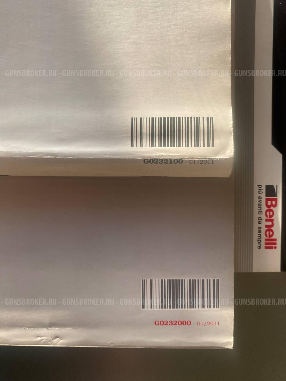 Benelli Comfort 12/76