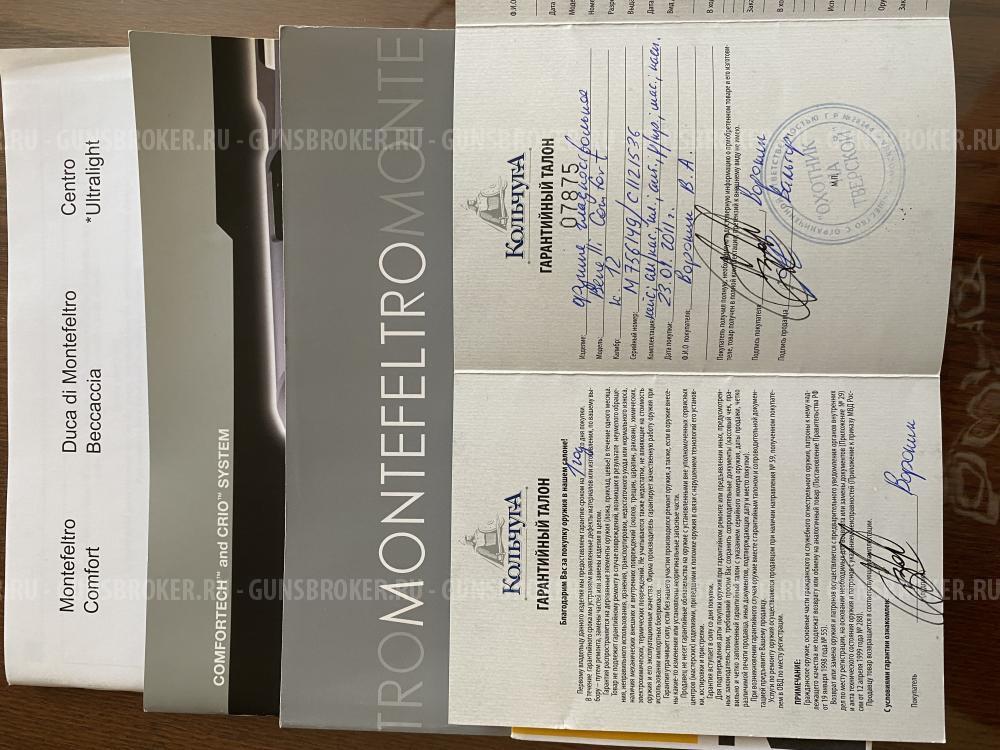 Benelli Comfort 12/76