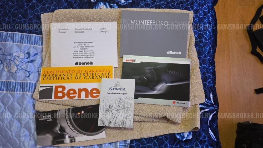 Benelli Comfort Combo