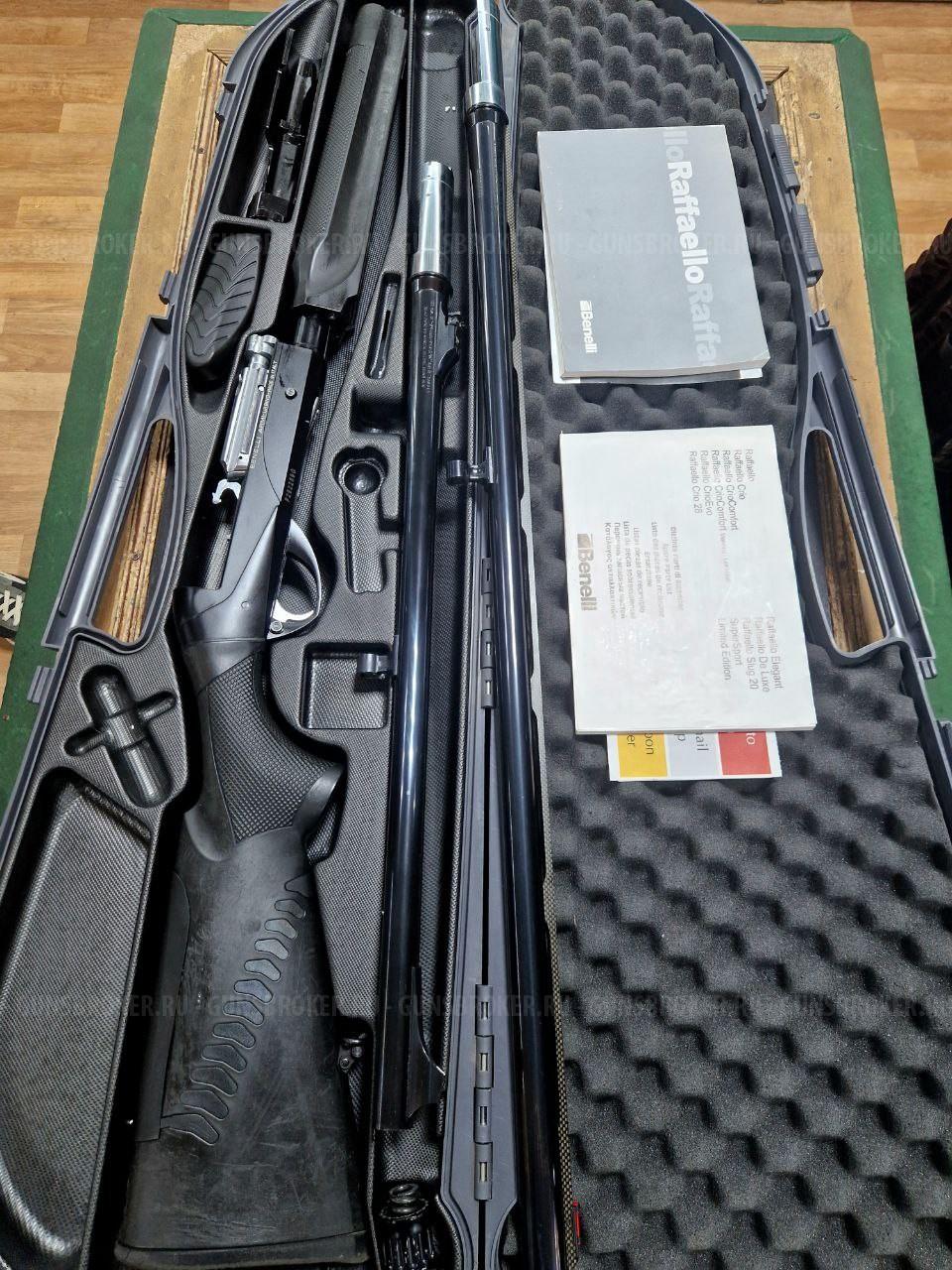 Benelli CRIO Comfort Combo.LH