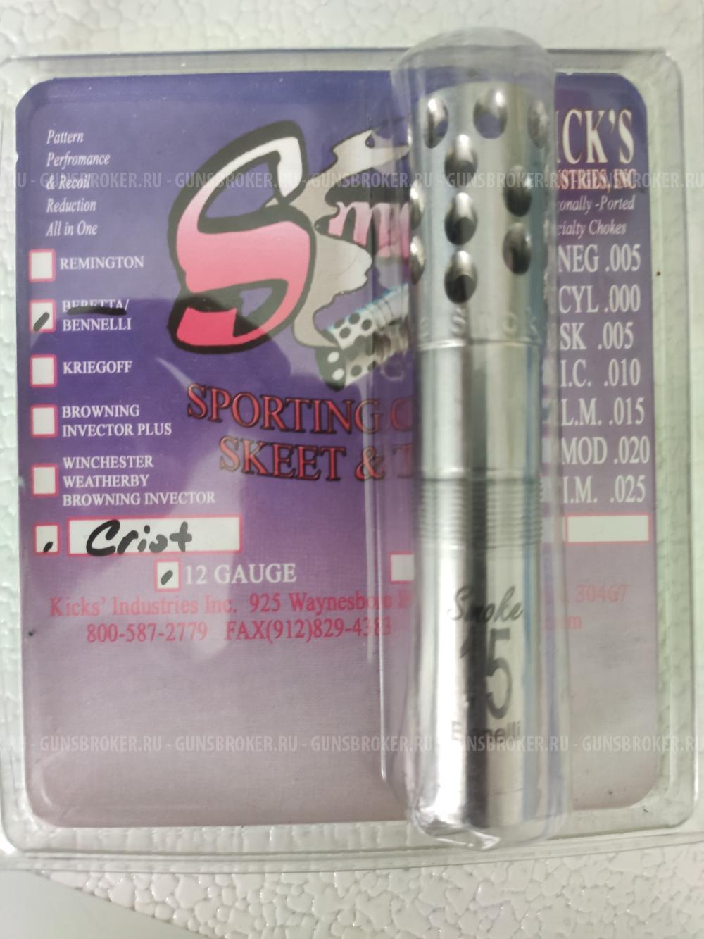 Бенелли, дульная насадка 