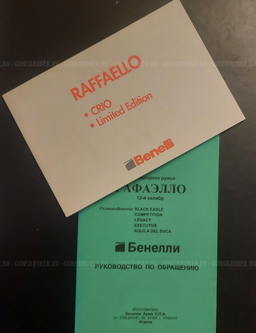 Benelli Ego Limition