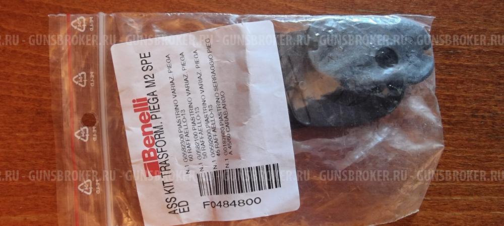 Benelli M2 Speed, 12/76, 2022 г. — 0 выстрелов, полный комплект