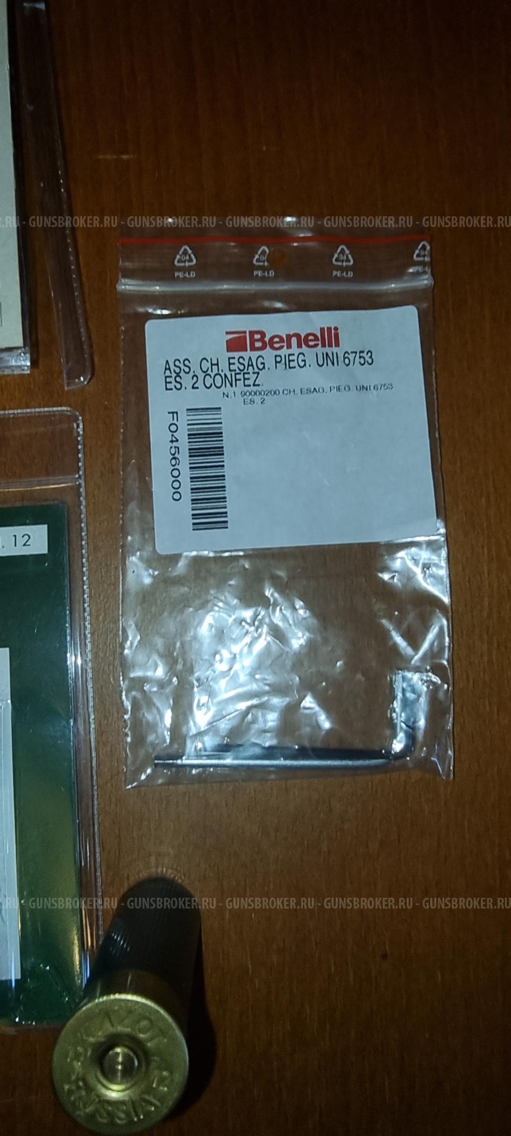 Benelli M2 Speed, 12/76, 2022 г. — 0 выстрелов, полный комплект