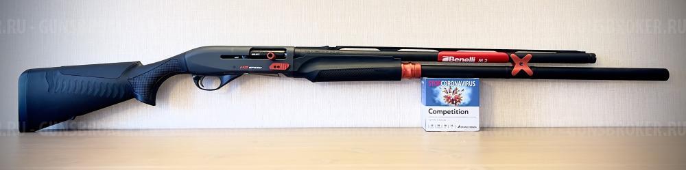 Benelli M2 Speed
