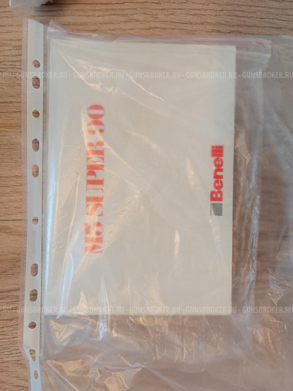 Benelli M3 S90 Combo 12/76 66/50