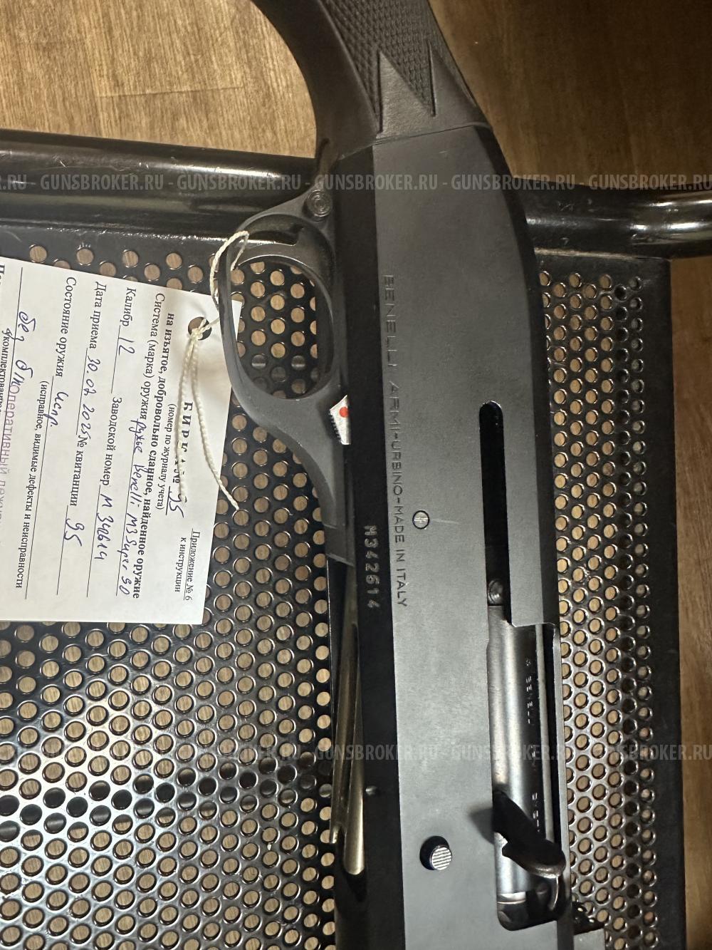Benelli M3 SUPER 90, калибр 12/76 серия М №342614