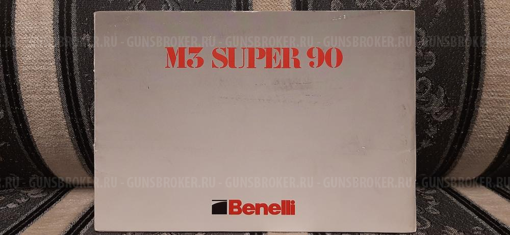 Benelli M3 Super 90 Combo ( Бенелли M3S90 Комбо )