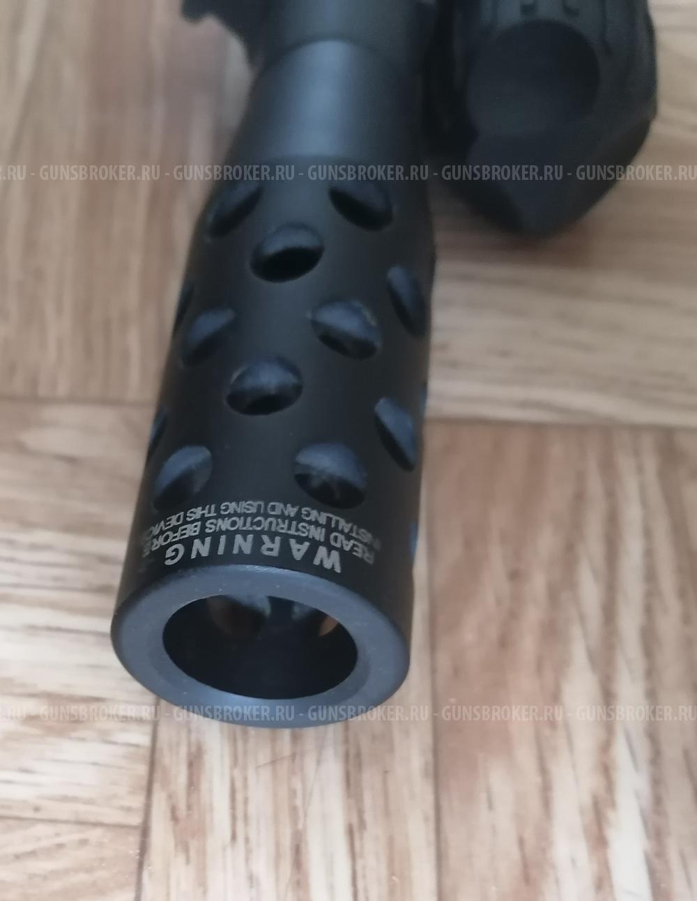 Benelli M4 Super 90
