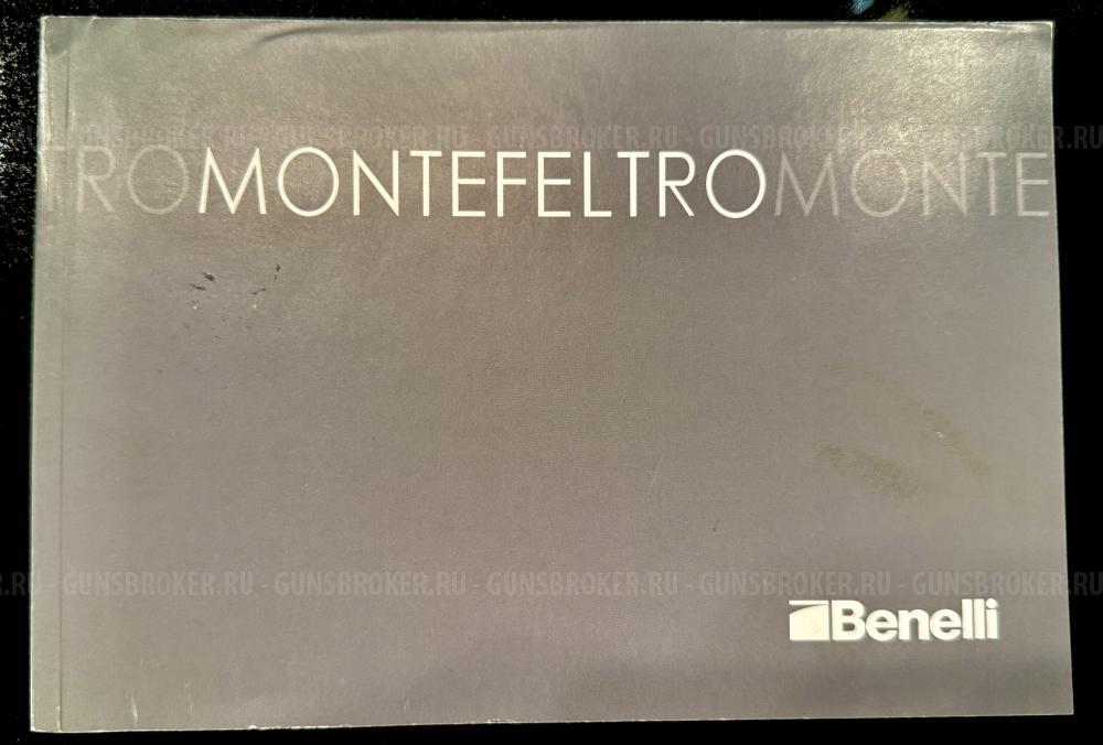 Benelli Montefeltro, 12 калибр