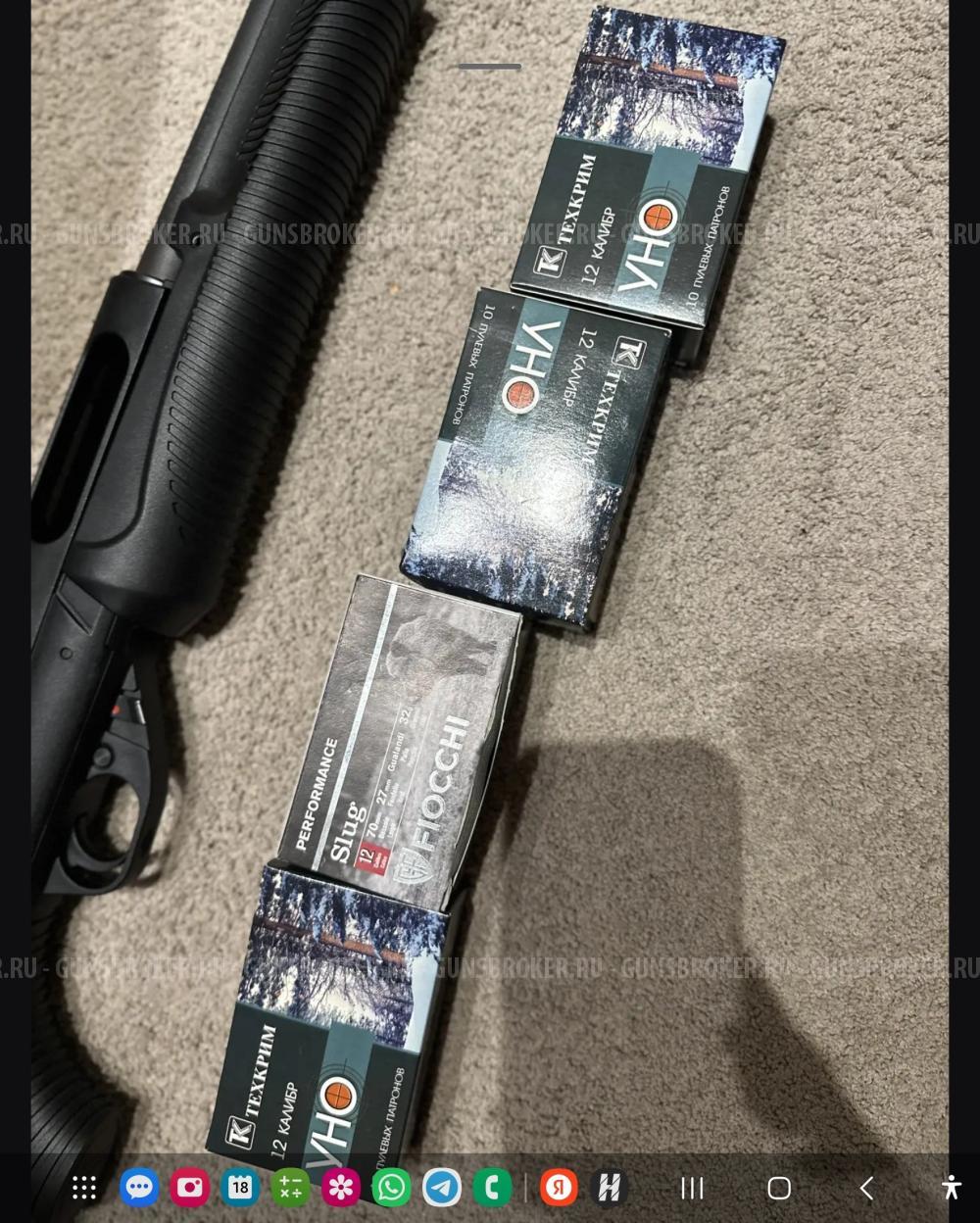 BENELLI Nova