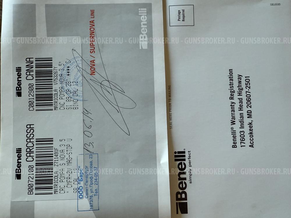 Benelli Nova|Supernova