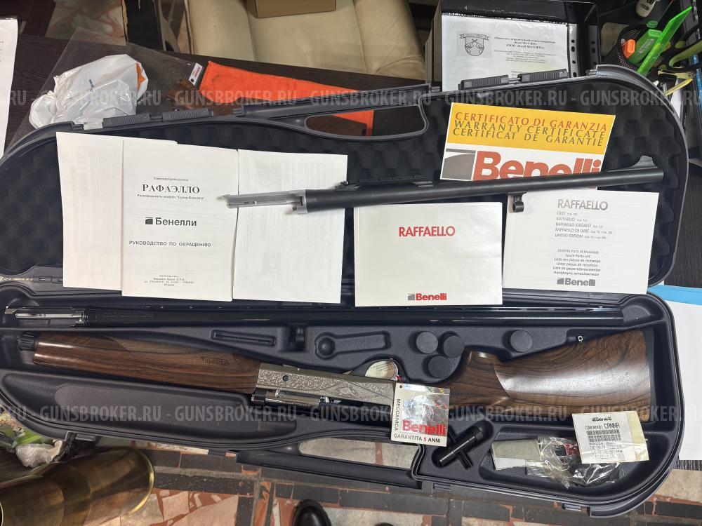 BENELLI RAFAELLO DELUX COMBO