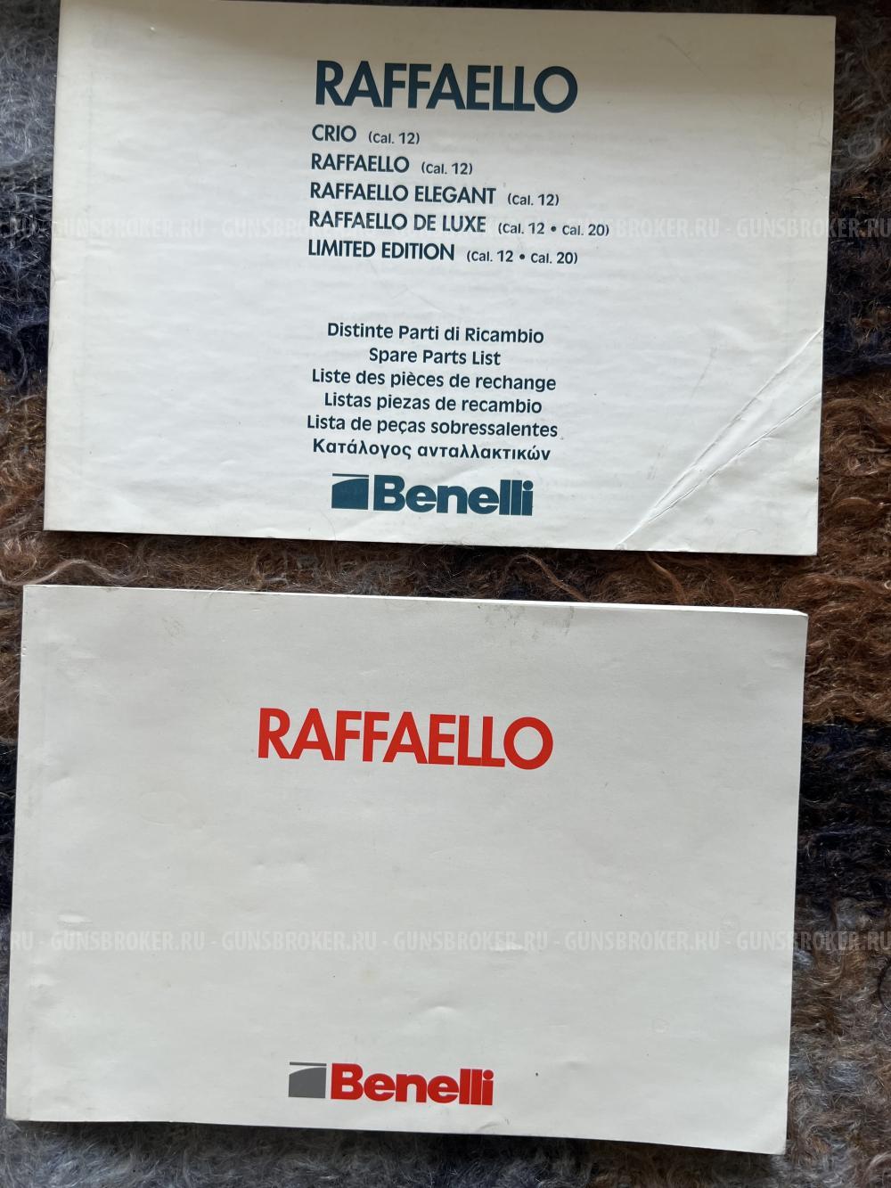 Benelli Raffaello Armi System Бенелли Рафаэлло