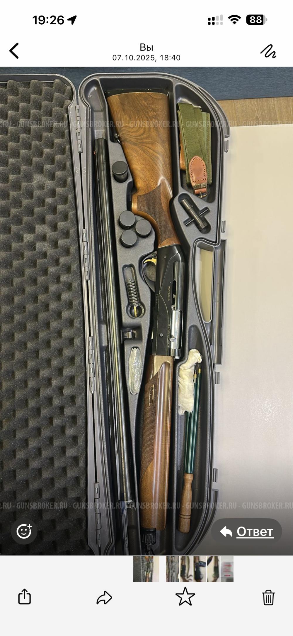 Benelli Raffaello Crio кал. 12