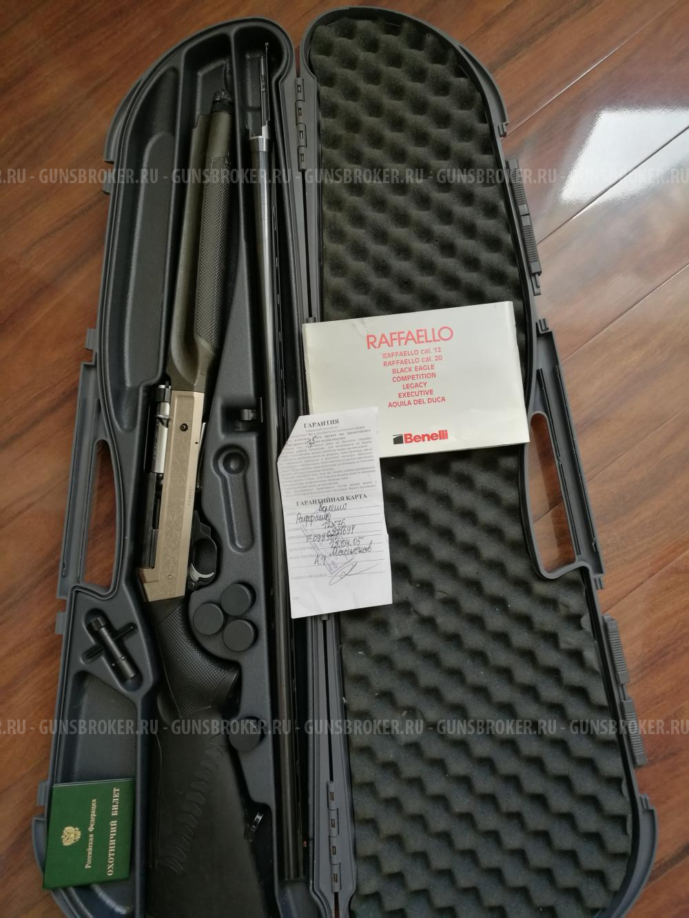 BENELLI RAFFAELLO калибр12*76