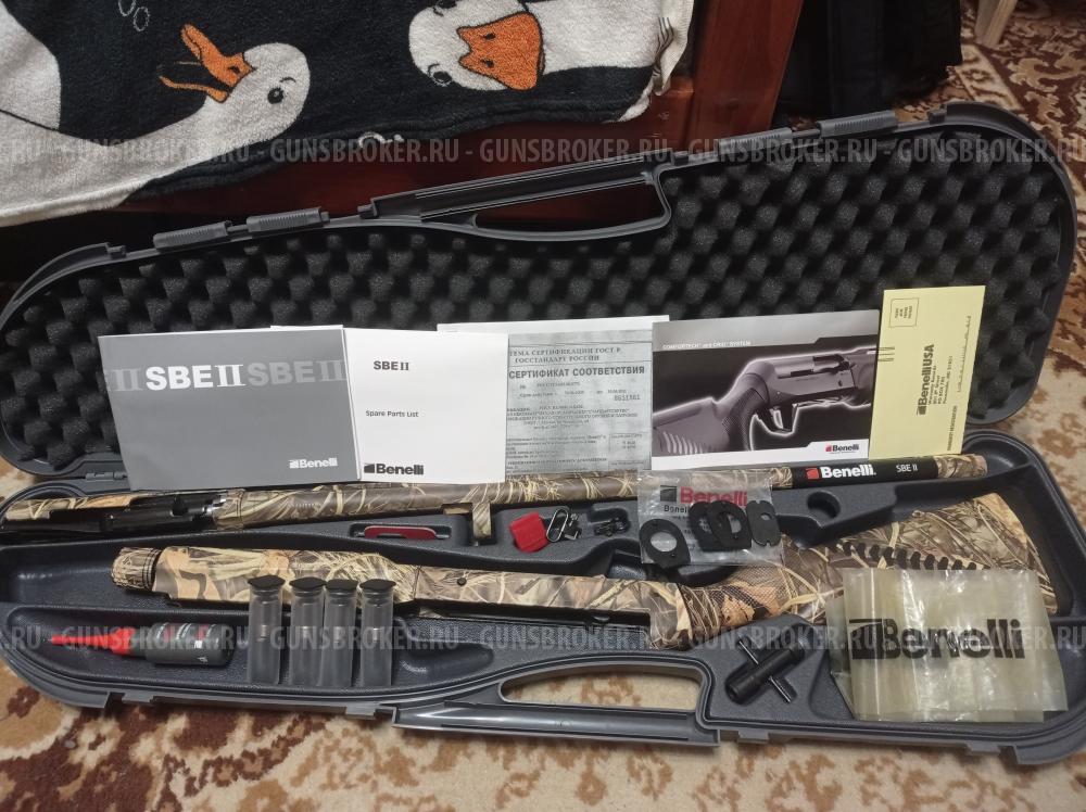 Бенелли SBE 2 Camo