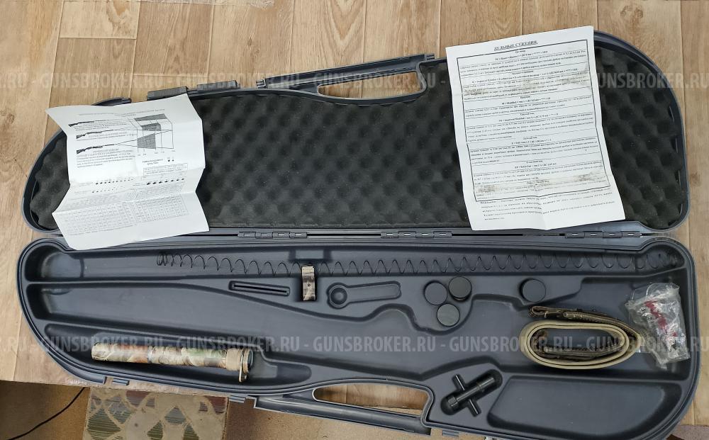 Benelli SBE