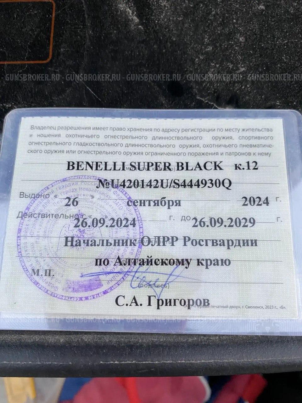 BENELLI SUPER BLACK 12 кал.