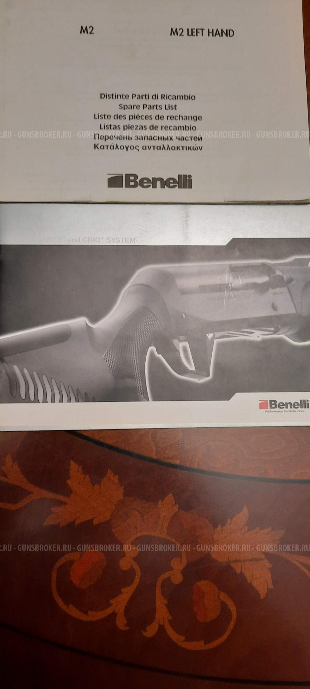 Benelli M 2 CAMO -ARMI 12-76