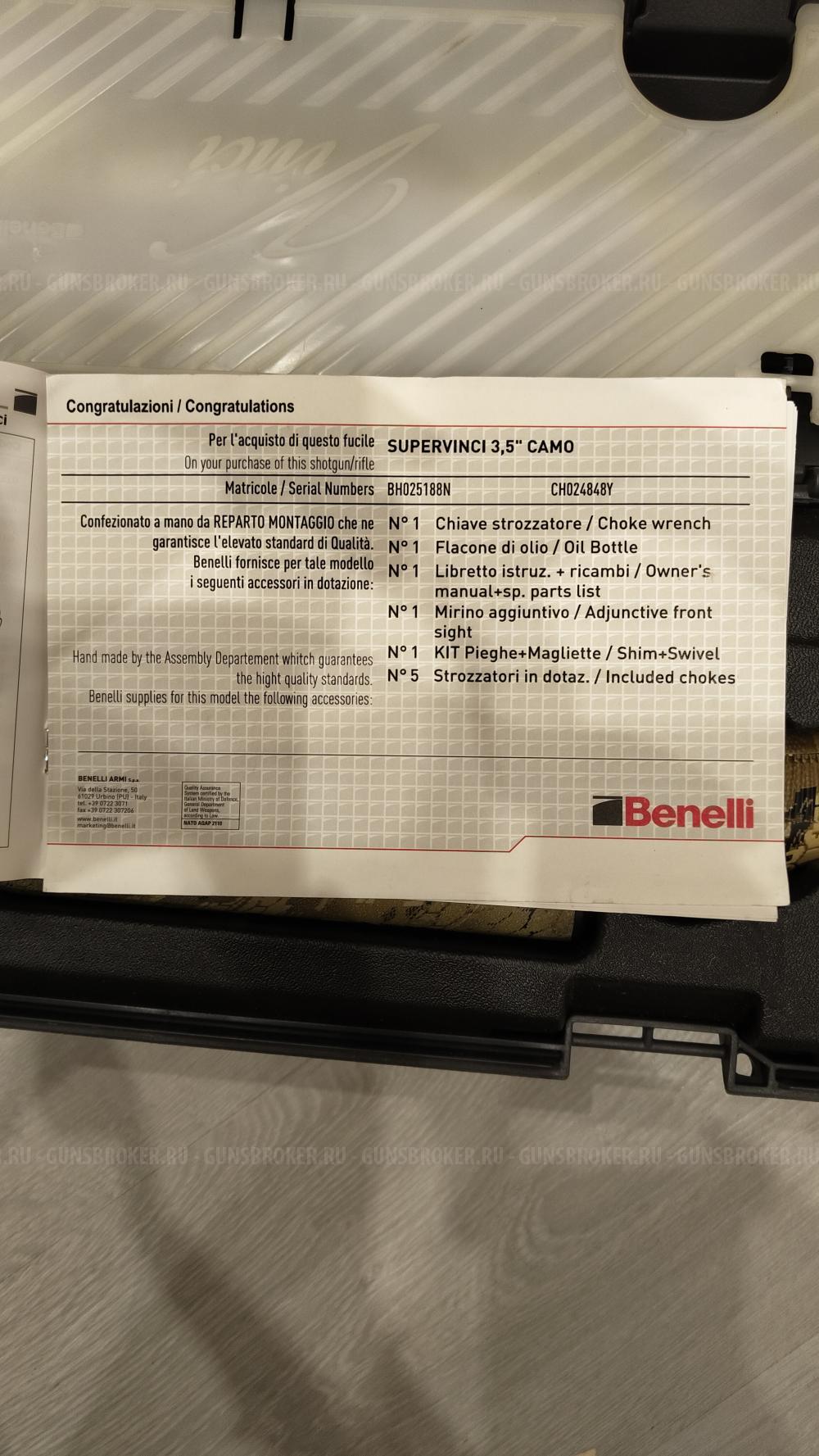 Benelli Super Vinci Optifade 12/89 ,   760