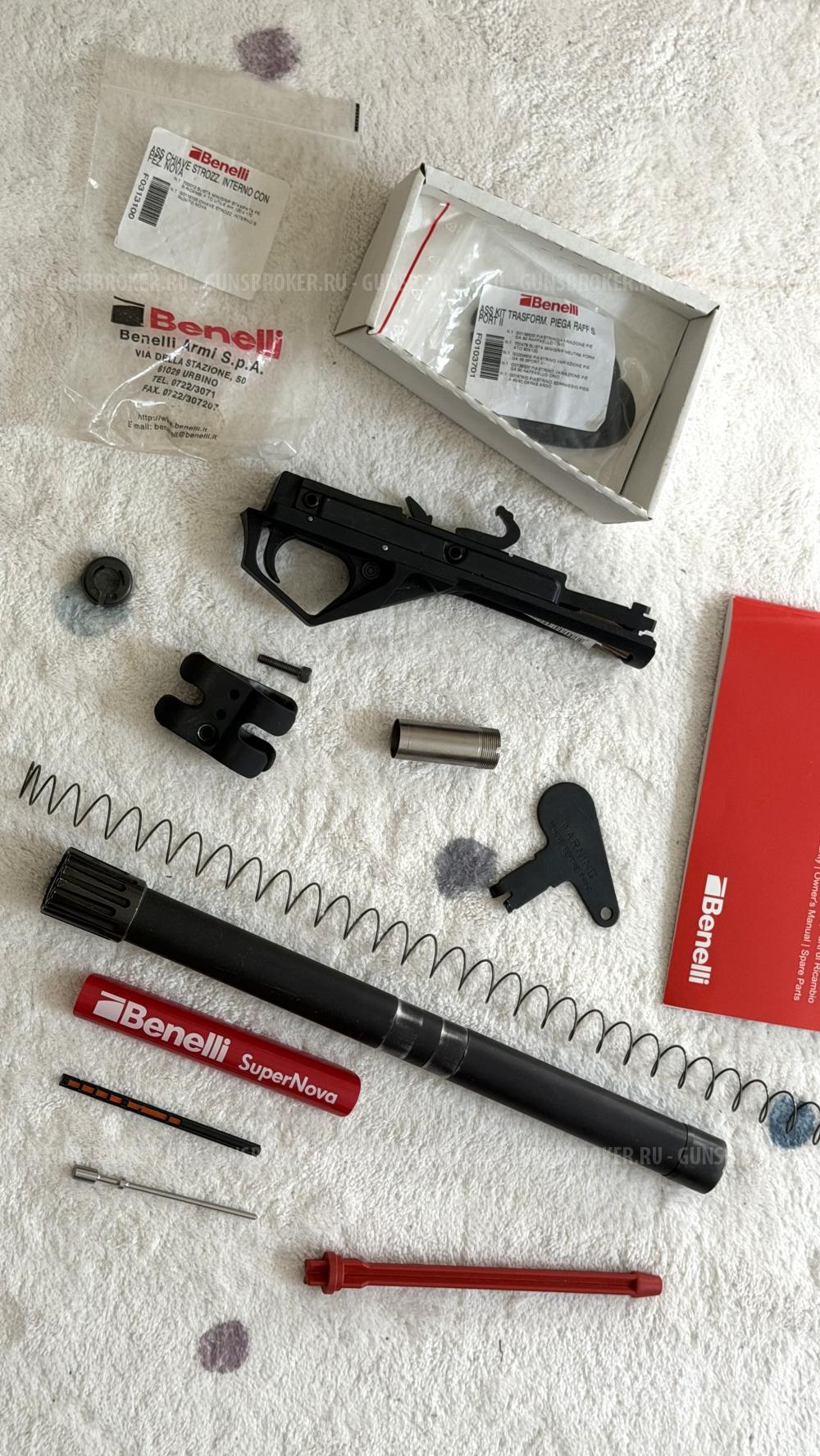 Benelli Supernova 12/89 Ствол 710