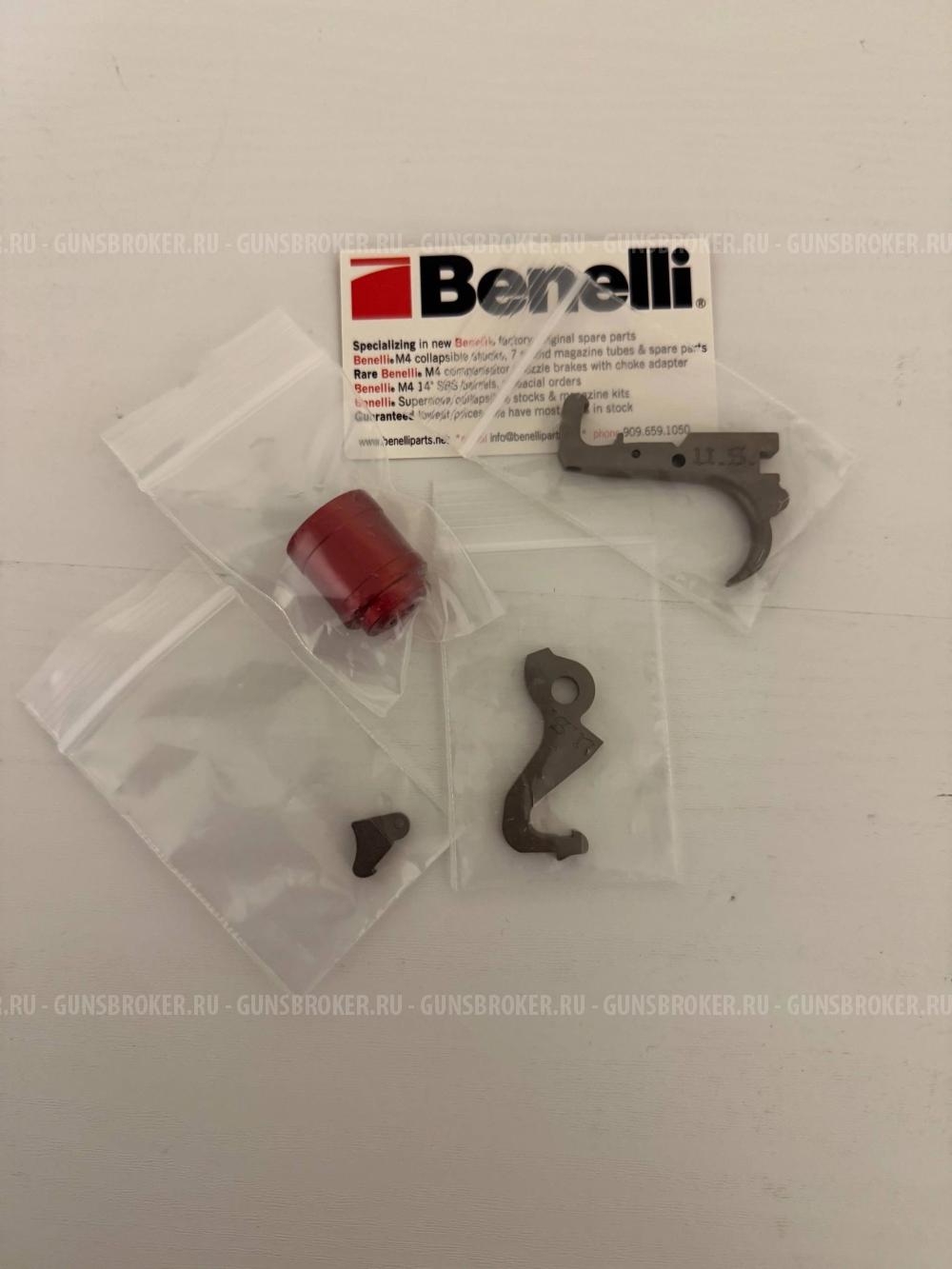 BENELLI Trigger Kit