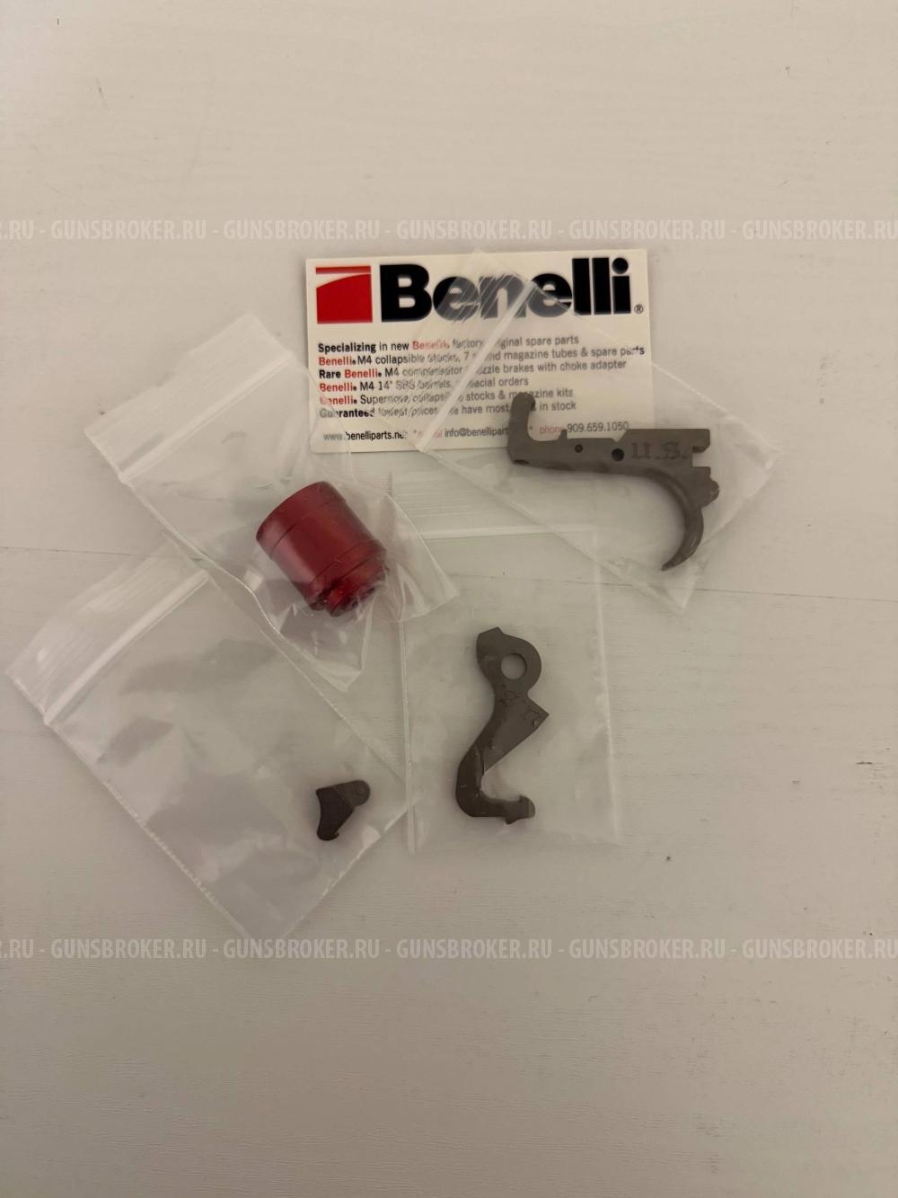 BENELLI Trigger Kit