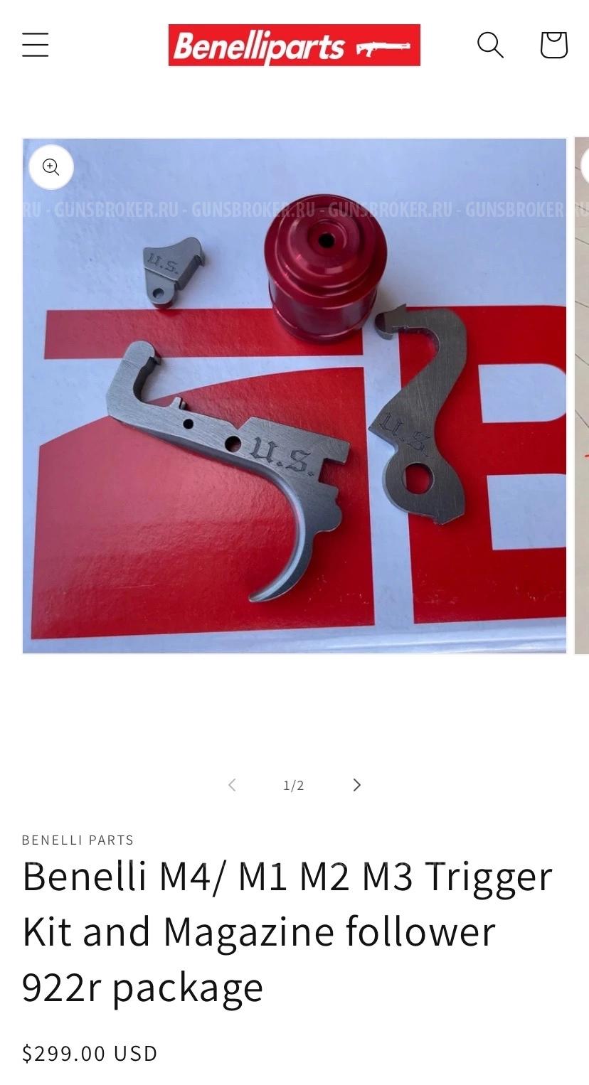 BENELLI Trigger Kit