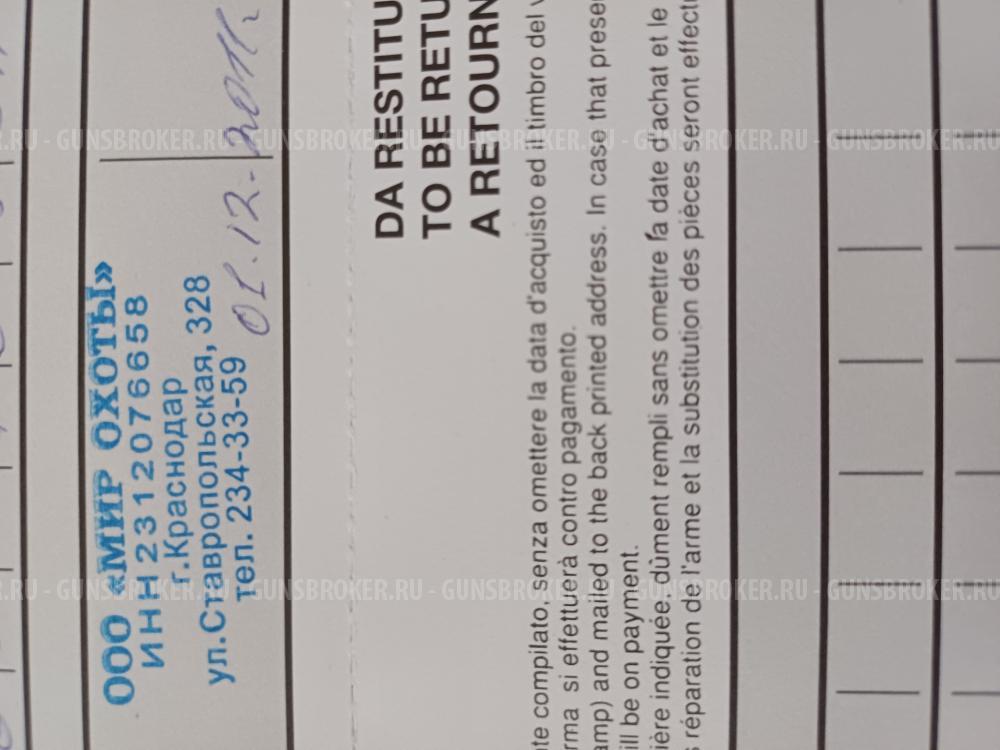 Benelli Vinci black 12