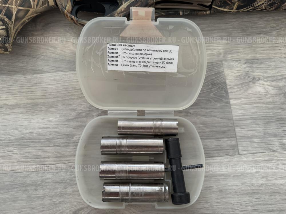 Benelli Vinci Camo Max-4 12/76