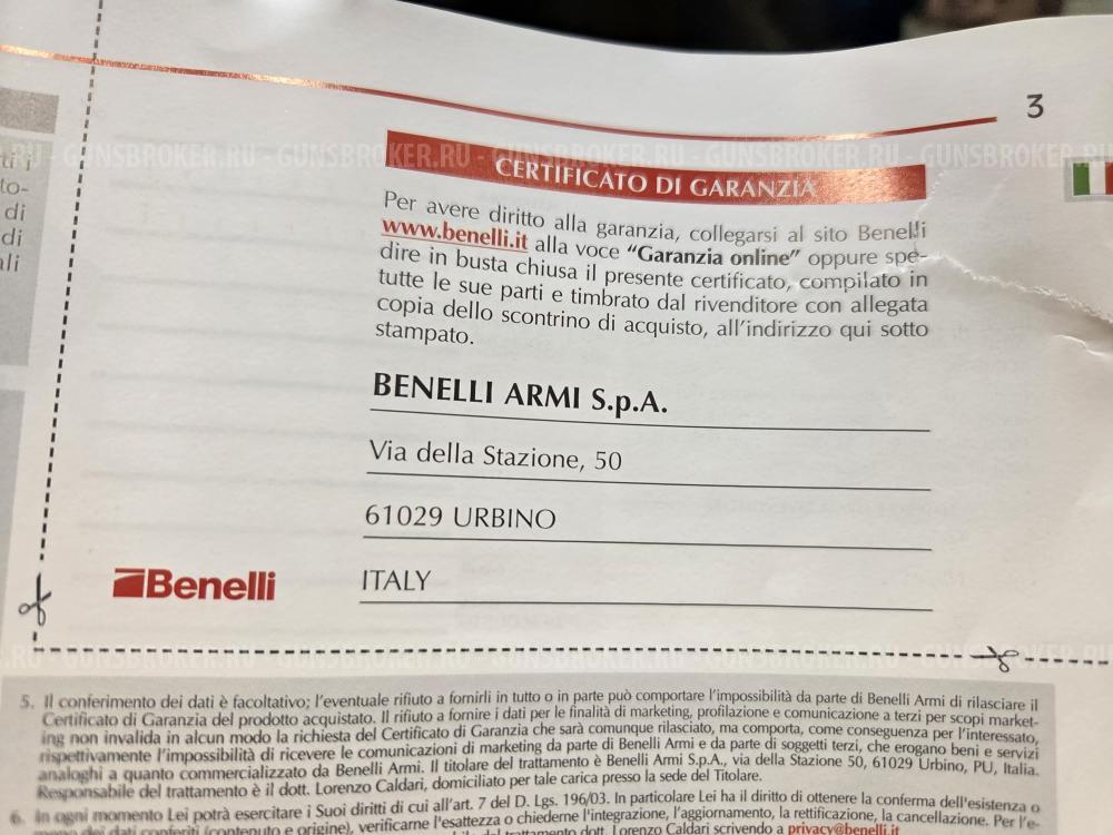 Benelli Vinci